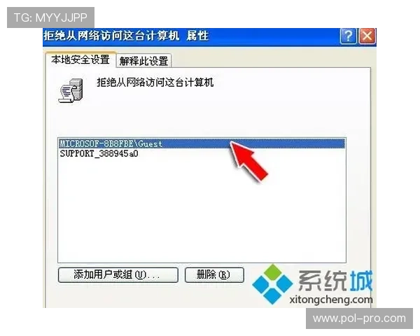 欧博会员登录遇到问题怎么办？详细解决方案帮助你顺利登录