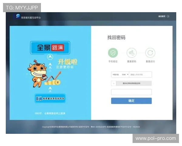 欧博登录官方网最新入口，提供便捷快速的登录通道与优质服务
