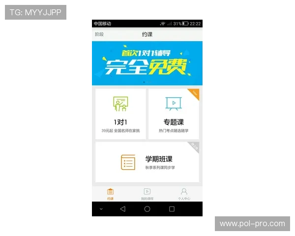 欧博注册官网：最新优惠活动及注册福利一览