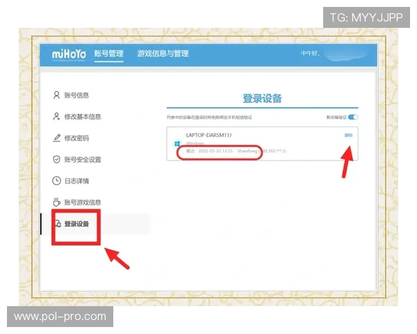 8xbet登录娱乐平台官方入口，保障账号安全与资金安全的最佳选择